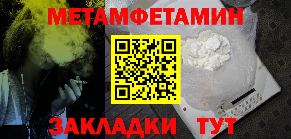 Amphetamine  Вход с VPN  Богданович  АМФЕТАМИН 98% 