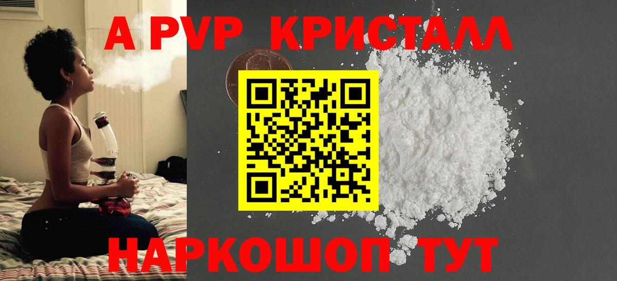 APVP мука Богданович