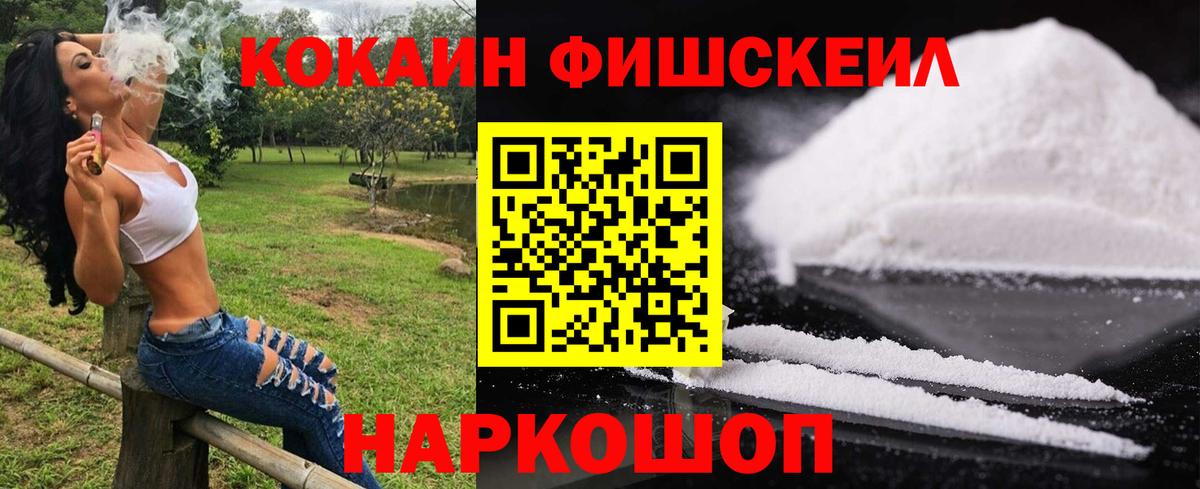 Кокаин VHQ Богданович