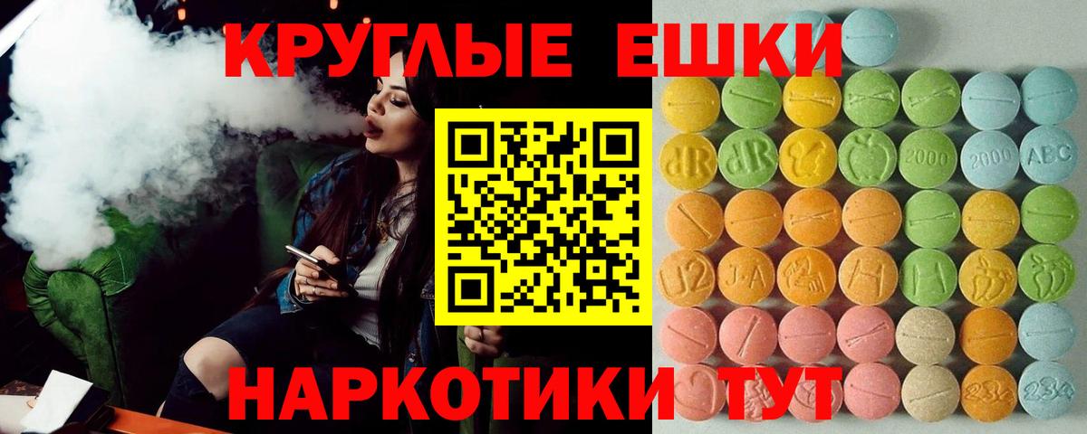 ЭКСТАЗИ  Вход с VPN  Экстази 250 мг  сайты даркнета формула  Ecstasy ешки  Богданович 