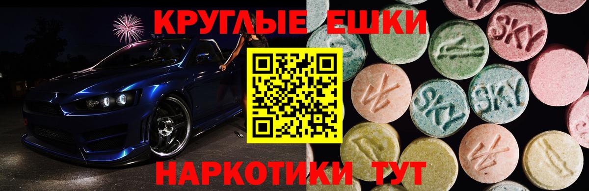 Ecstasy Philipp Plein Богданович