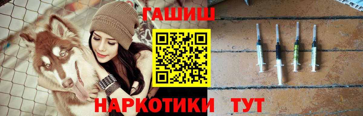 ГАШИШ ice o lator Богданович