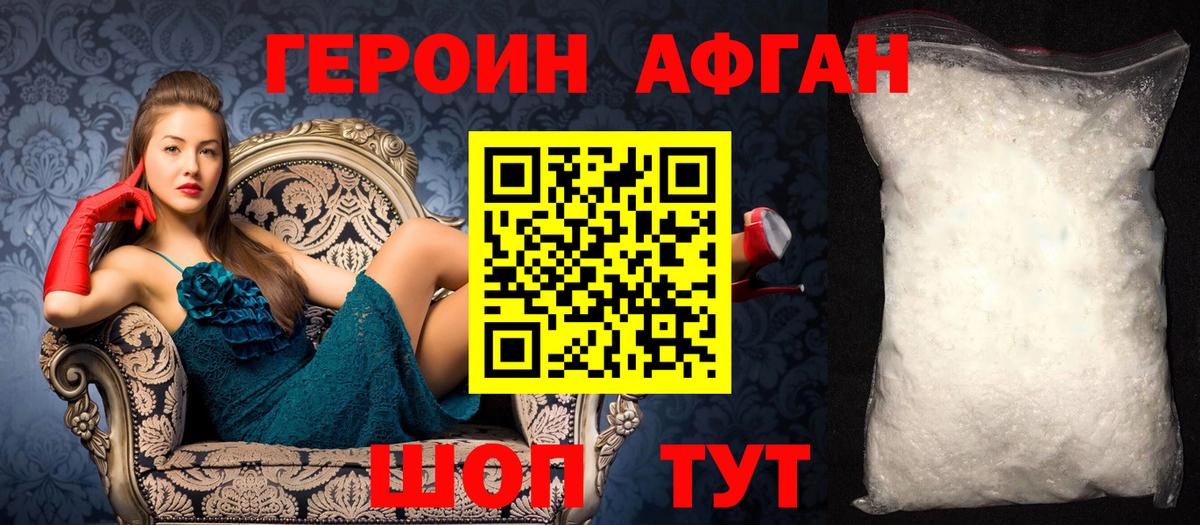 Экстази  Богданович  Бошки Шишки  APVP СОЛЬ   Гашиш  Вход с VPN  Меф МЯУ МЯУ кристаллы  Амфетамин   Cocaine 