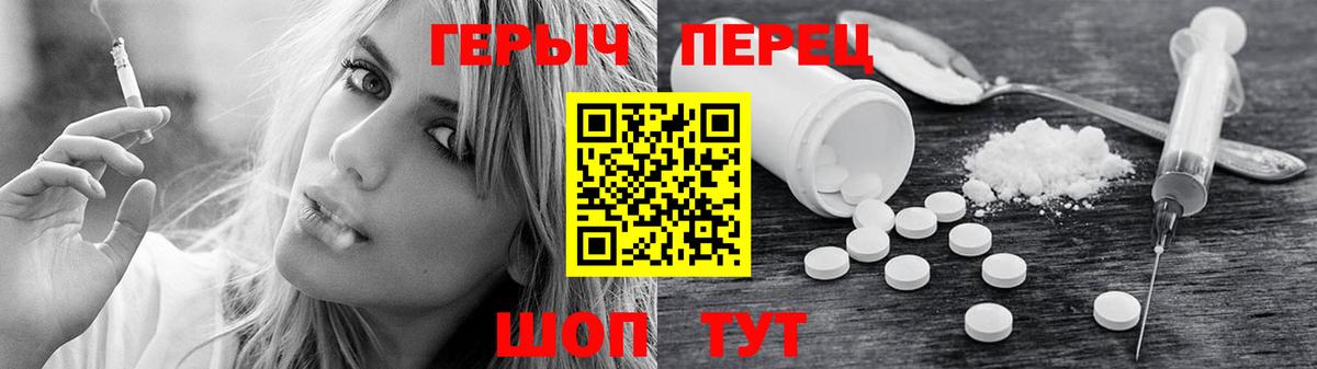 Богданович  ГЕРОИН Heroin  Вход с VPN 