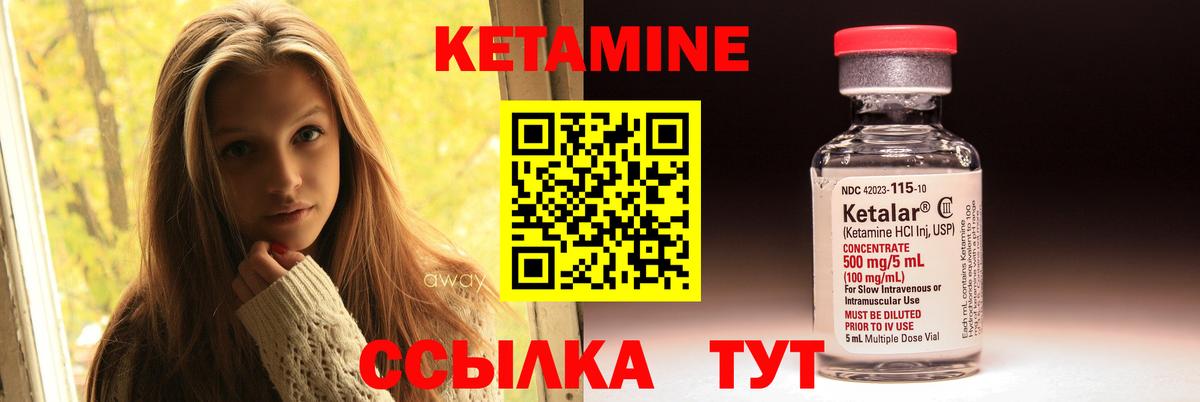 Богданович  Кетамин ketamine  Вход с VPN  КЕТАМИН ketamine 