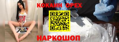 бошки Уссурийск