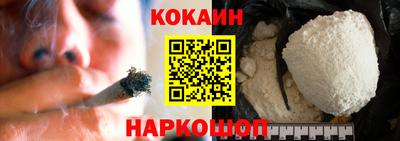 метамфетамин Когалым