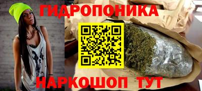 бошки Уссурийск