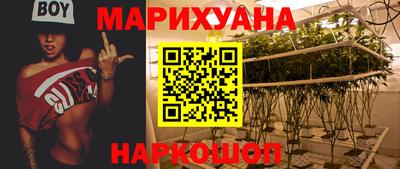 бошки Уссурийск