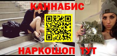 бошки Уссурийск