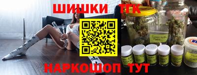 бошки Уссурийск