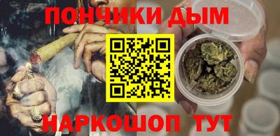 бошки Уссурийск