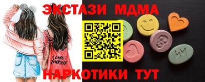MDMA Усть-Джегута