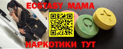 MDMA Усть-Джегута