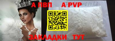 бошки Уссурийск