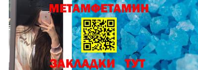 бошки Уссурийск