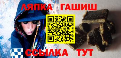 бошки Уссурийск