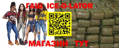 бошки Уссурийск