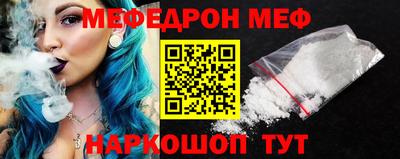 бошки Уссурийск