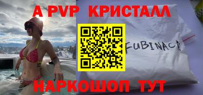 бошки Уссурийск