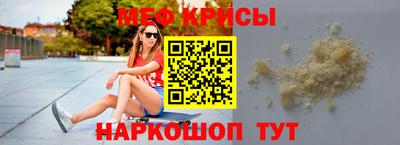 MDMA Усть-Джегута