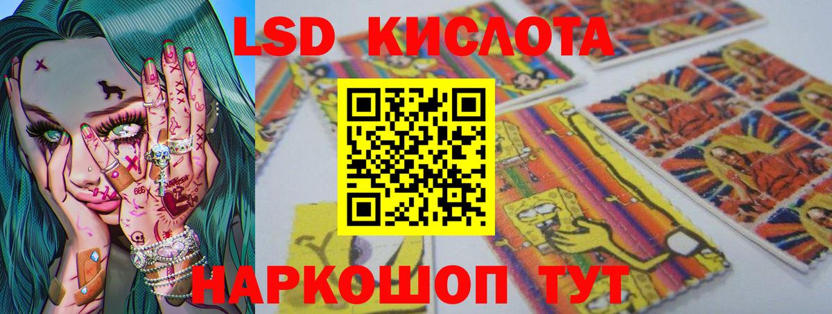 Лсд 25 экстази ecstasy  LSD-25 экстази  Богданович  Вход с VPN  ЛСД экстази ecstasy 