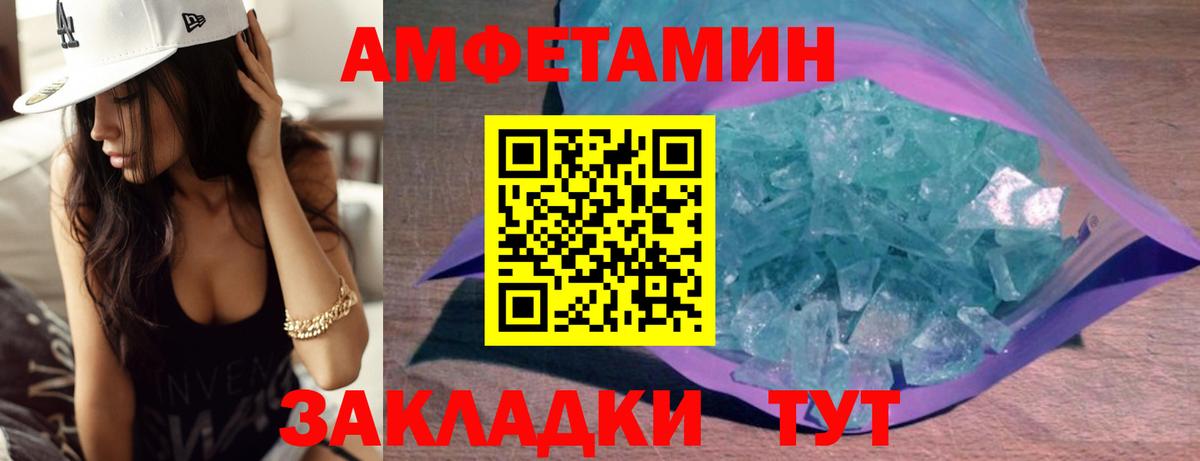 Первитин мет Богданович