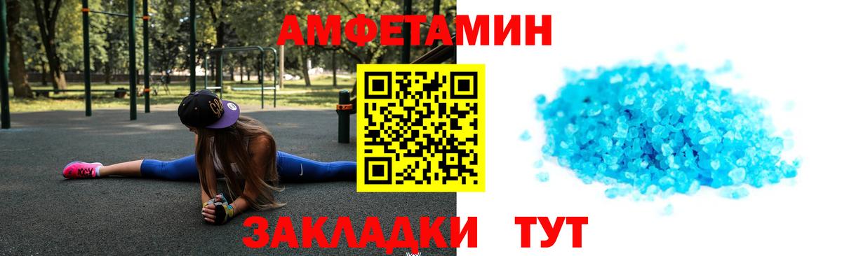 Метамфетамин Methamphetamine  Метамфетамин Methamphetamine  Богданович  Первитин  Вход с VPN 