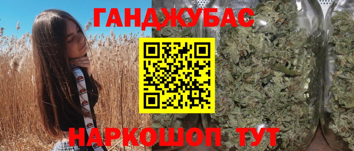 Конопля MAZAR Богданович