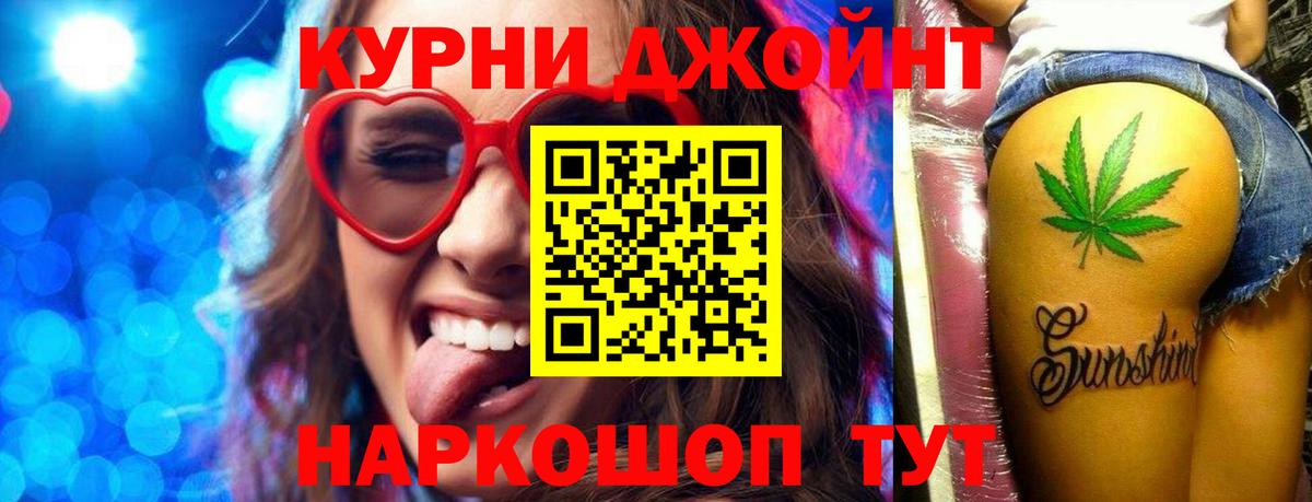 Бошки Шишки OG Kush  Каннабис LSD WEED  Богданович  Вход с VPN 
